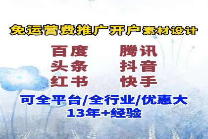 某信息流广告公司成功案例：内容创意与传播的秘诀